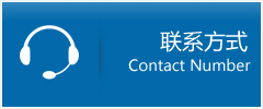 马尾区优时通物流联系方式