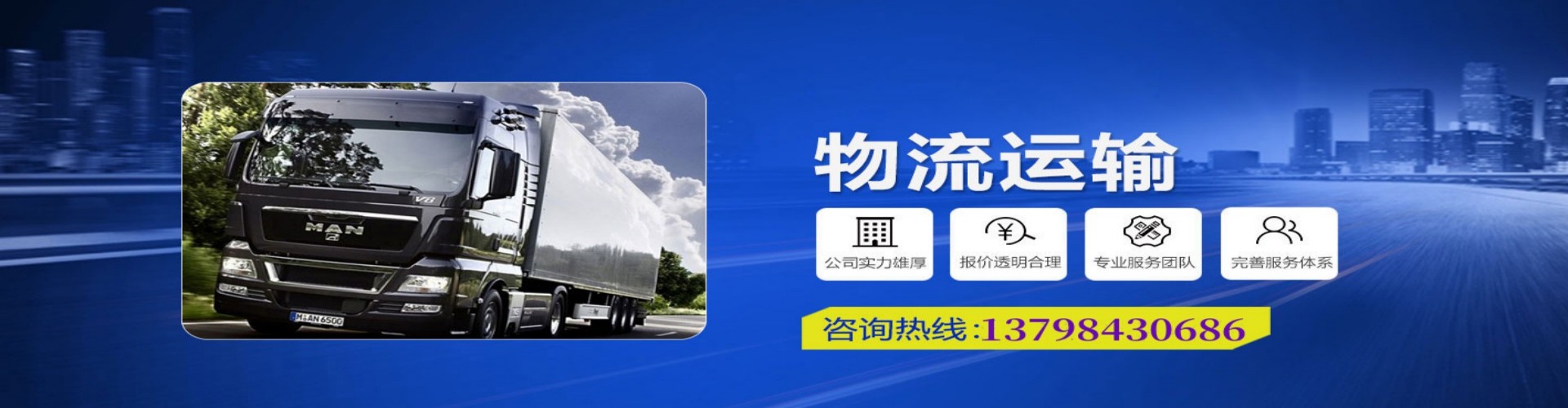 马尾区到香港物流公司,马尾区到台湾快递公司，马尾区澳门货运公司